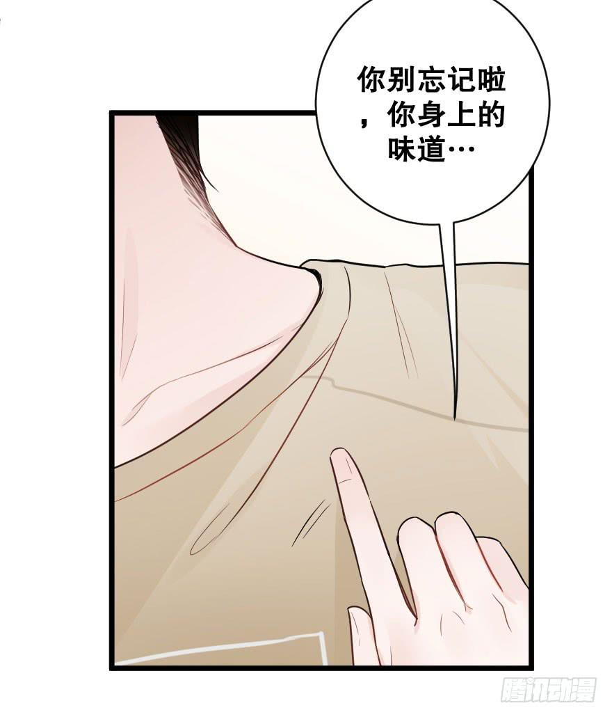倒计时-第75话
