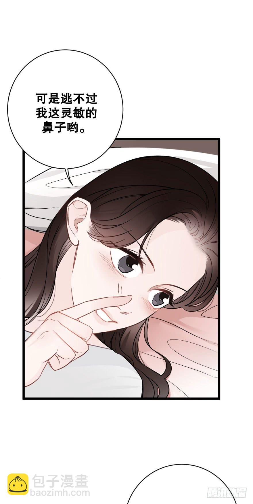 倒计时-第75话
