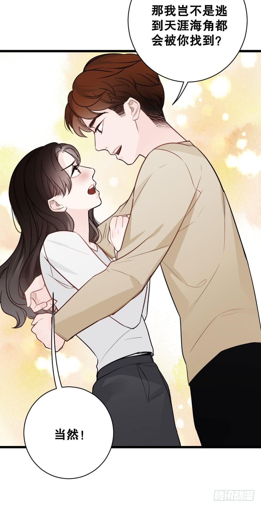 倒计时-第75话