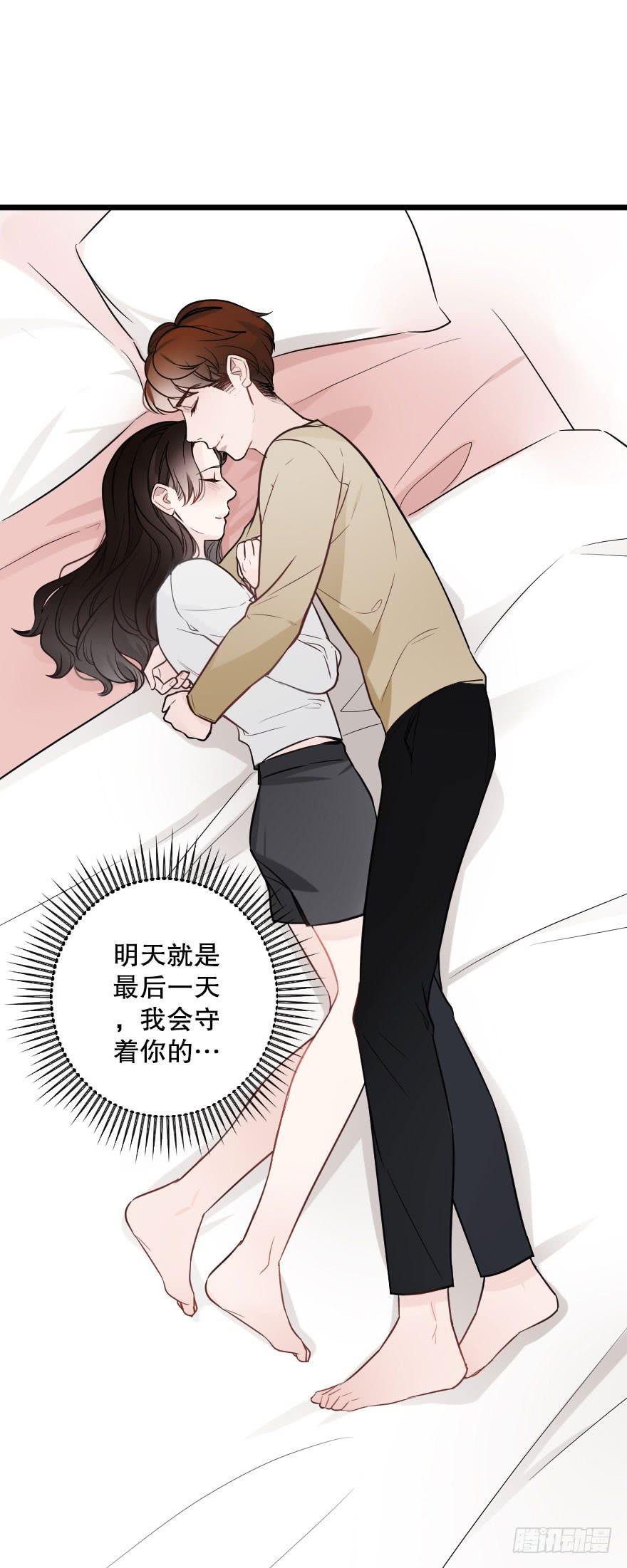 倒计时-第75话