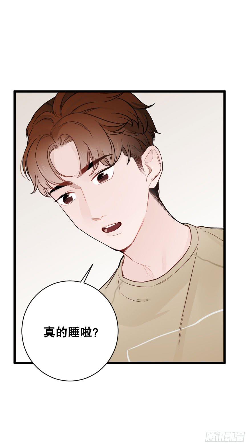 倒计时-第75话