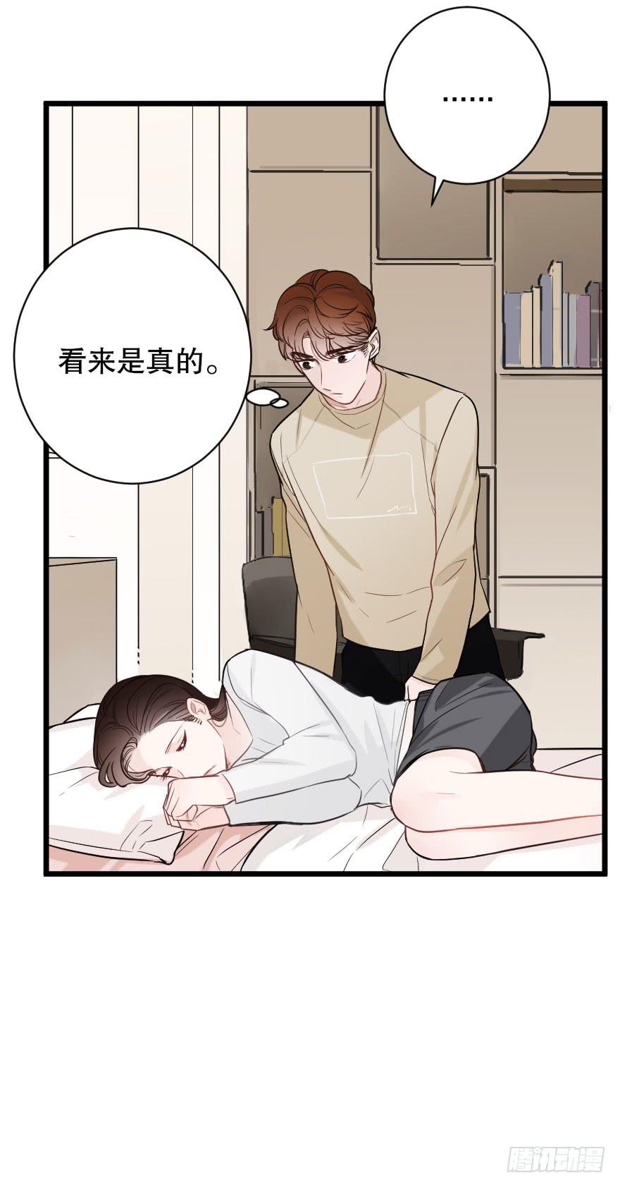倒计时-第75话