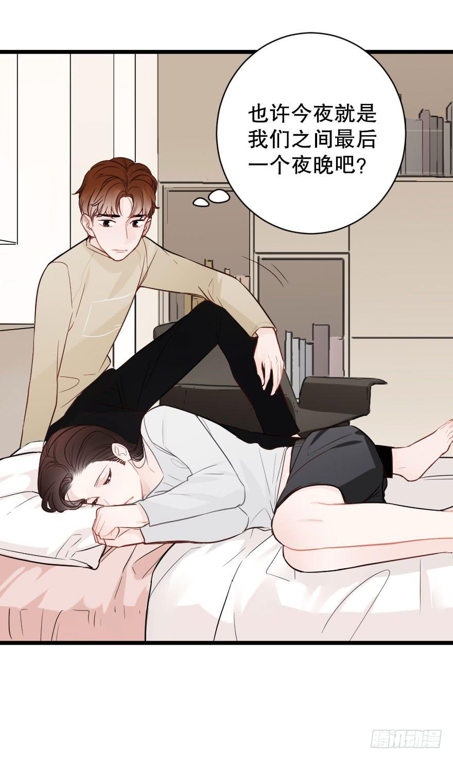 倒计时-第75话