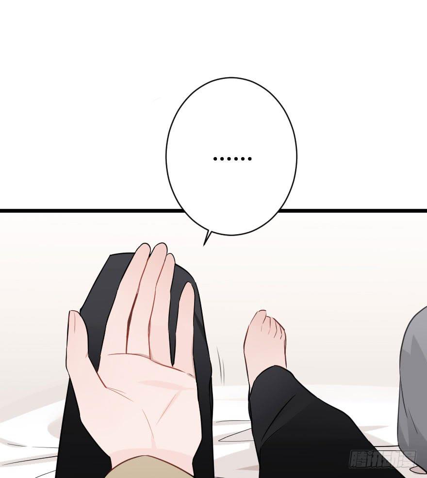 倒计时-第75话