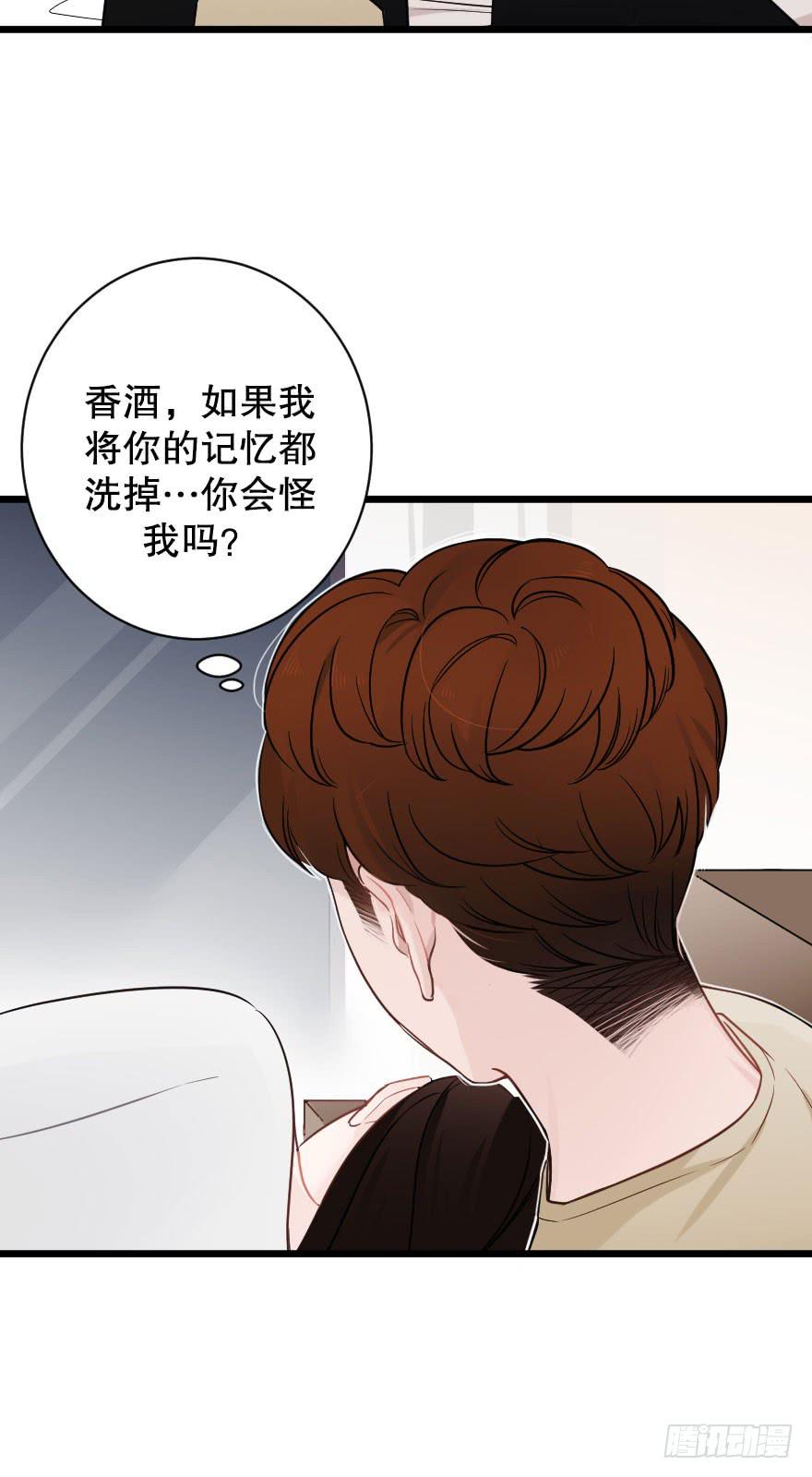 倒计时-第75话