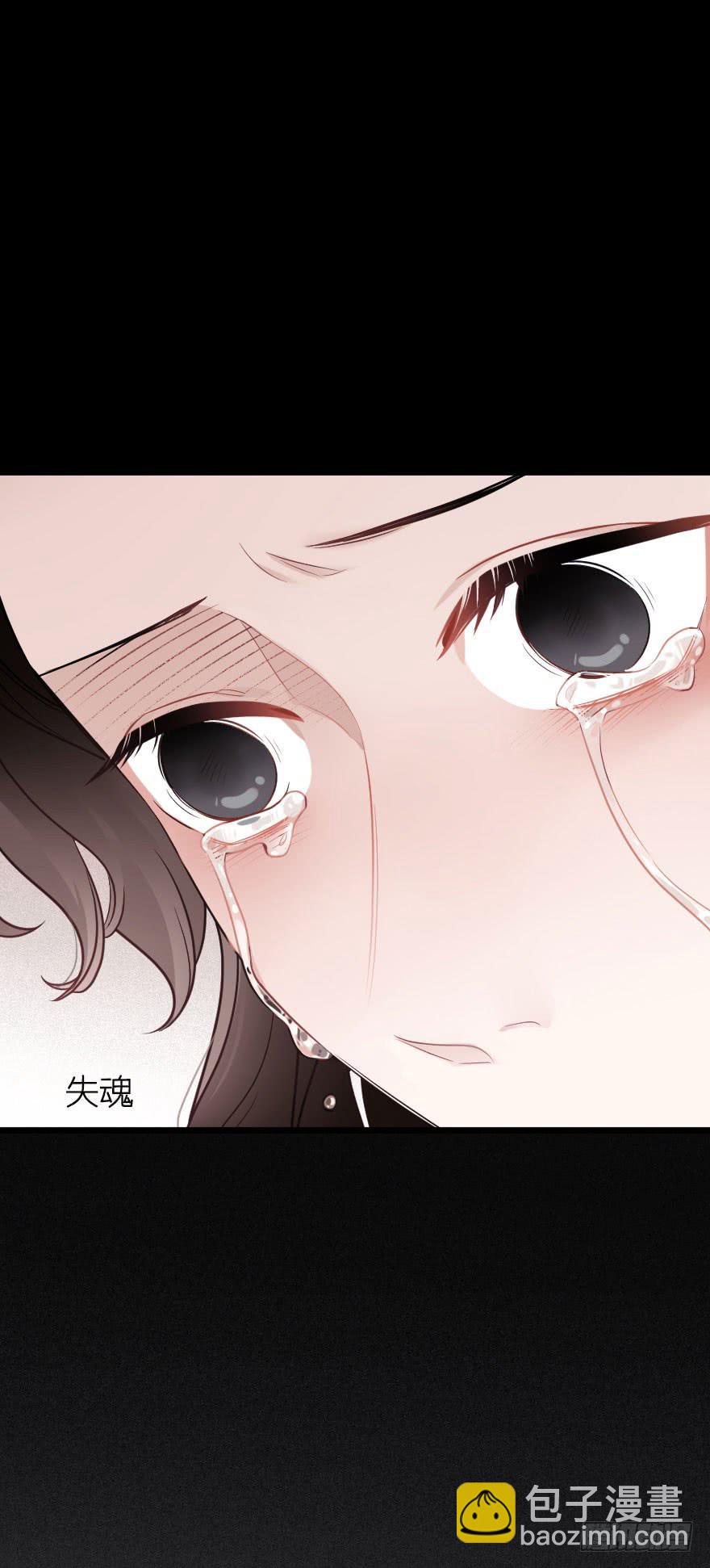 你的离开-第77话