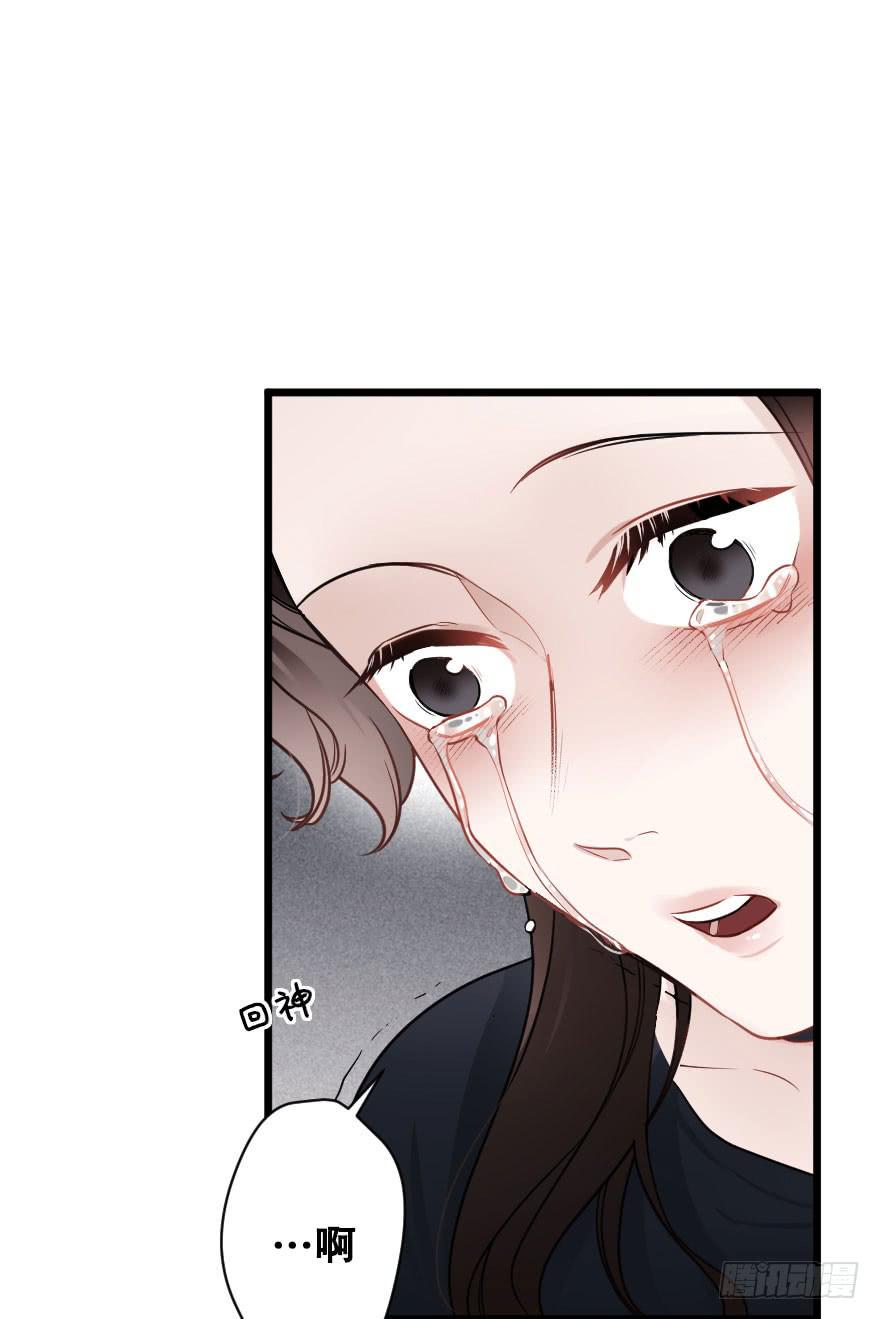 你的离开-第77话