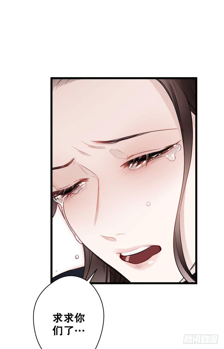你的离开-第77话