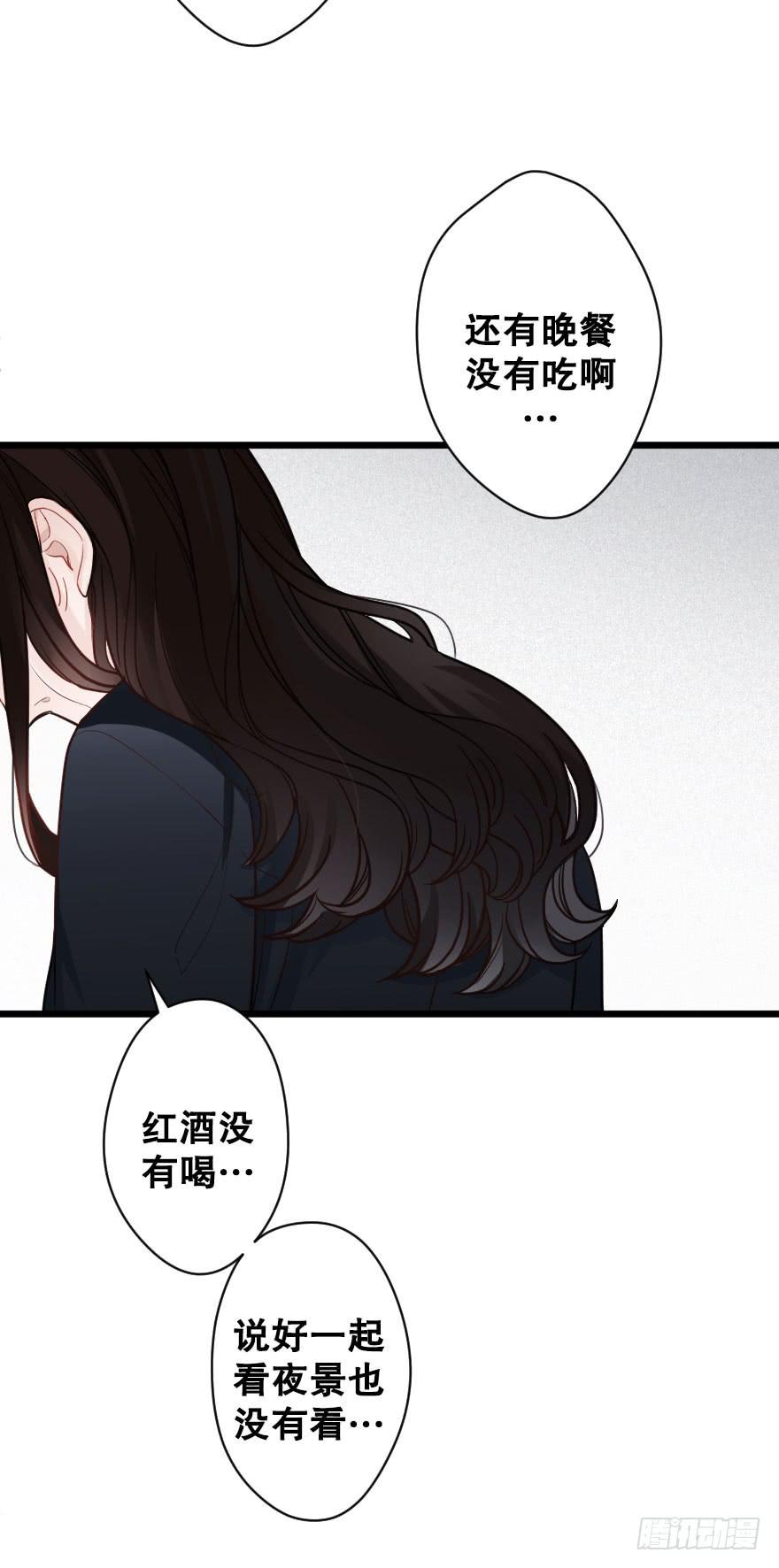 你的离开-第77话
