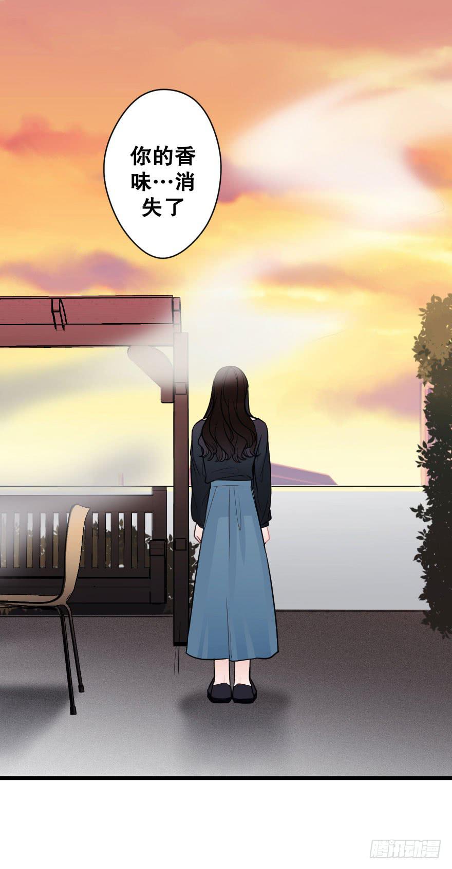 你的离开-第77话