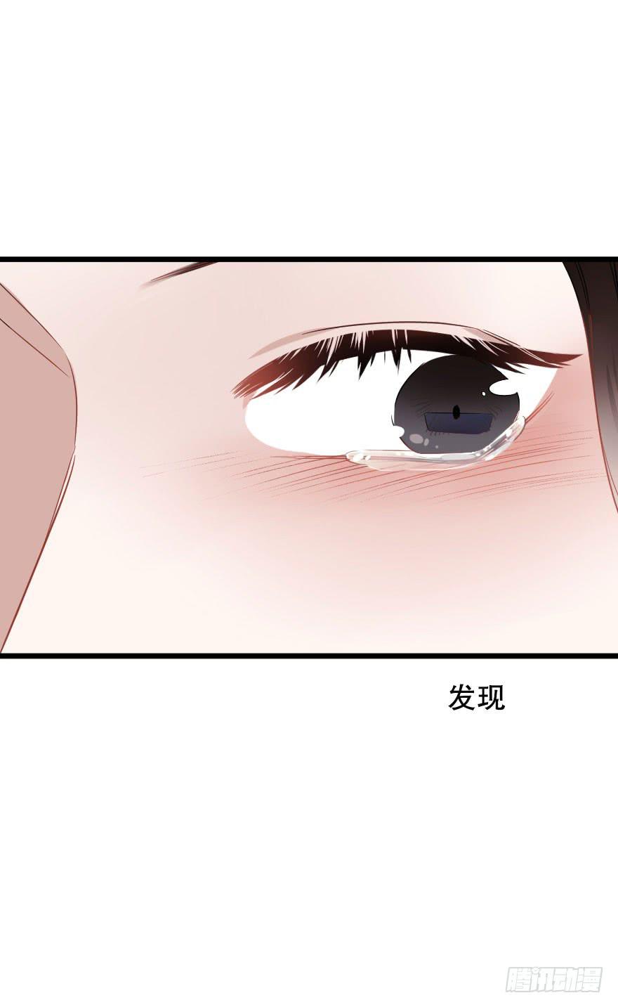 你的离开-第77话
