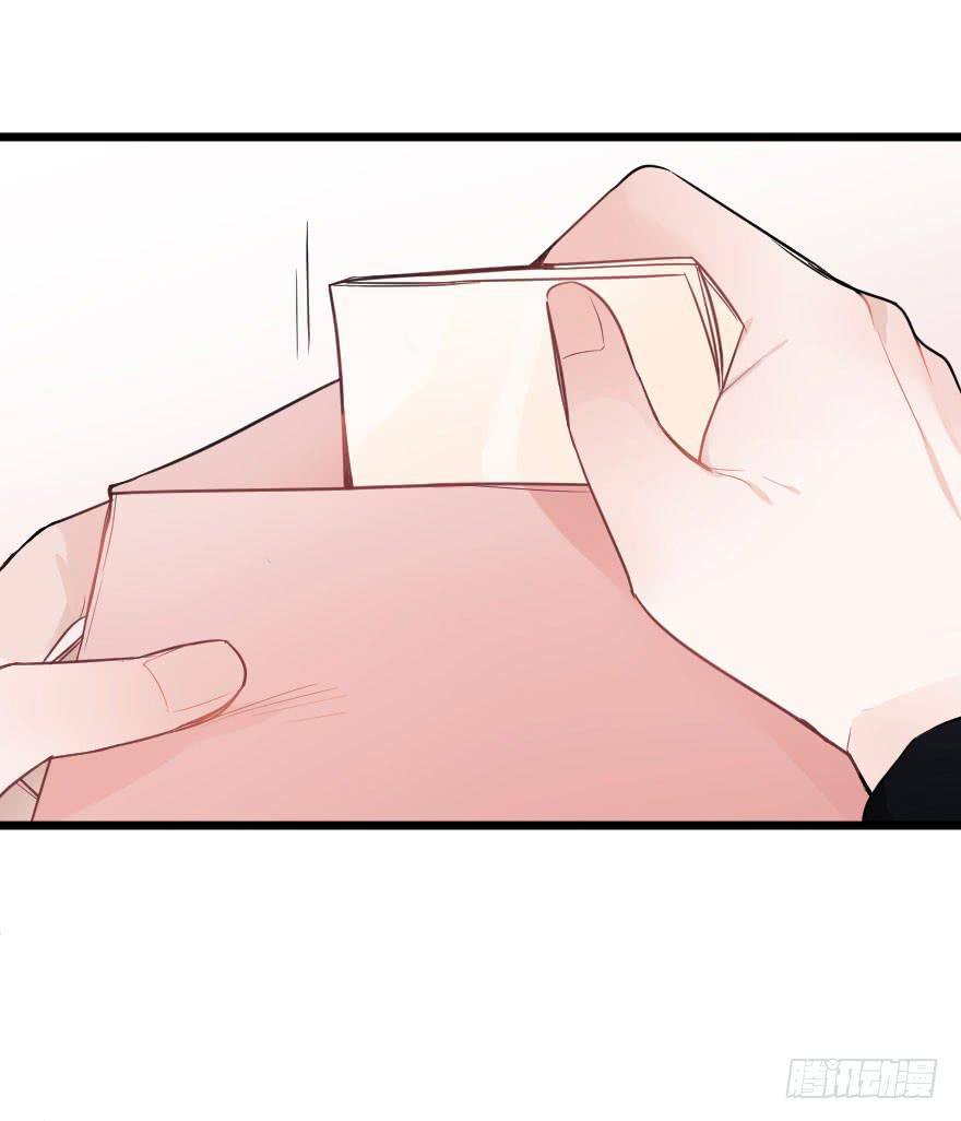 你的离开-第77话