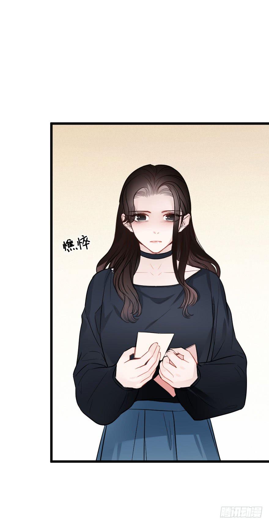 你的离开-第77话