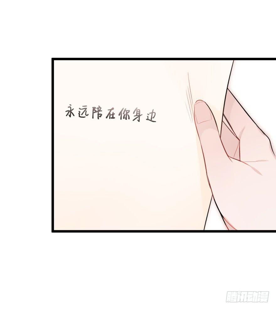 你的离开-第77话