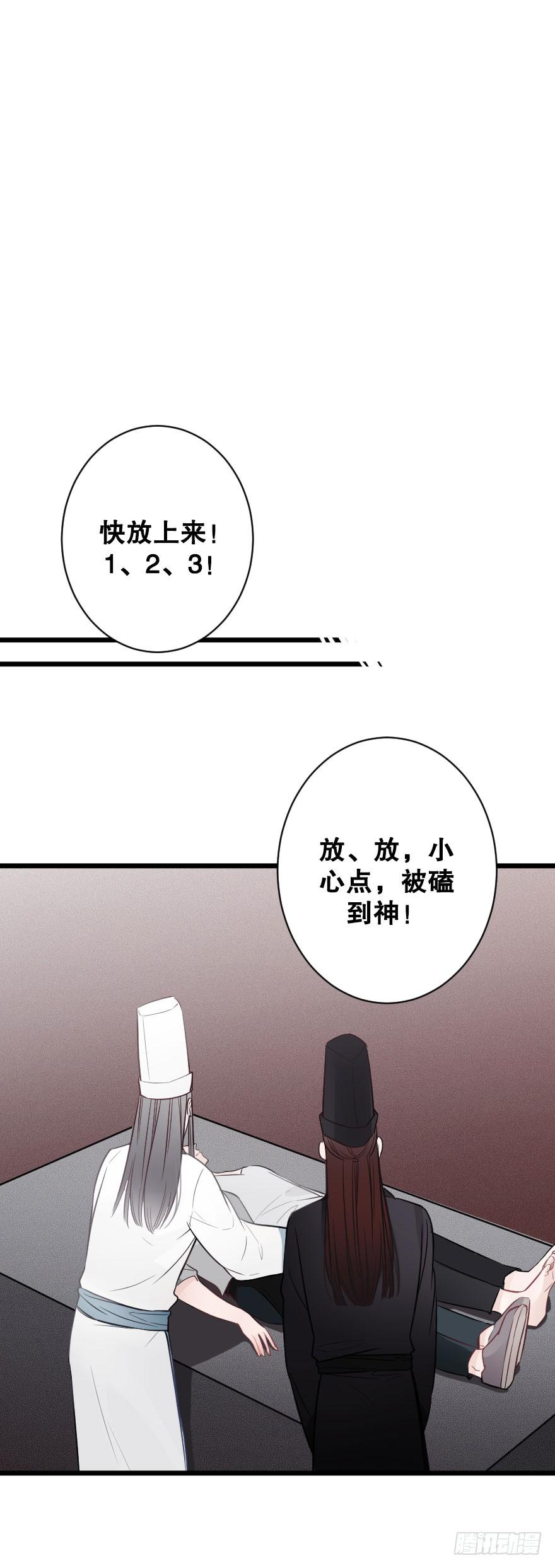 你的离开-第77话