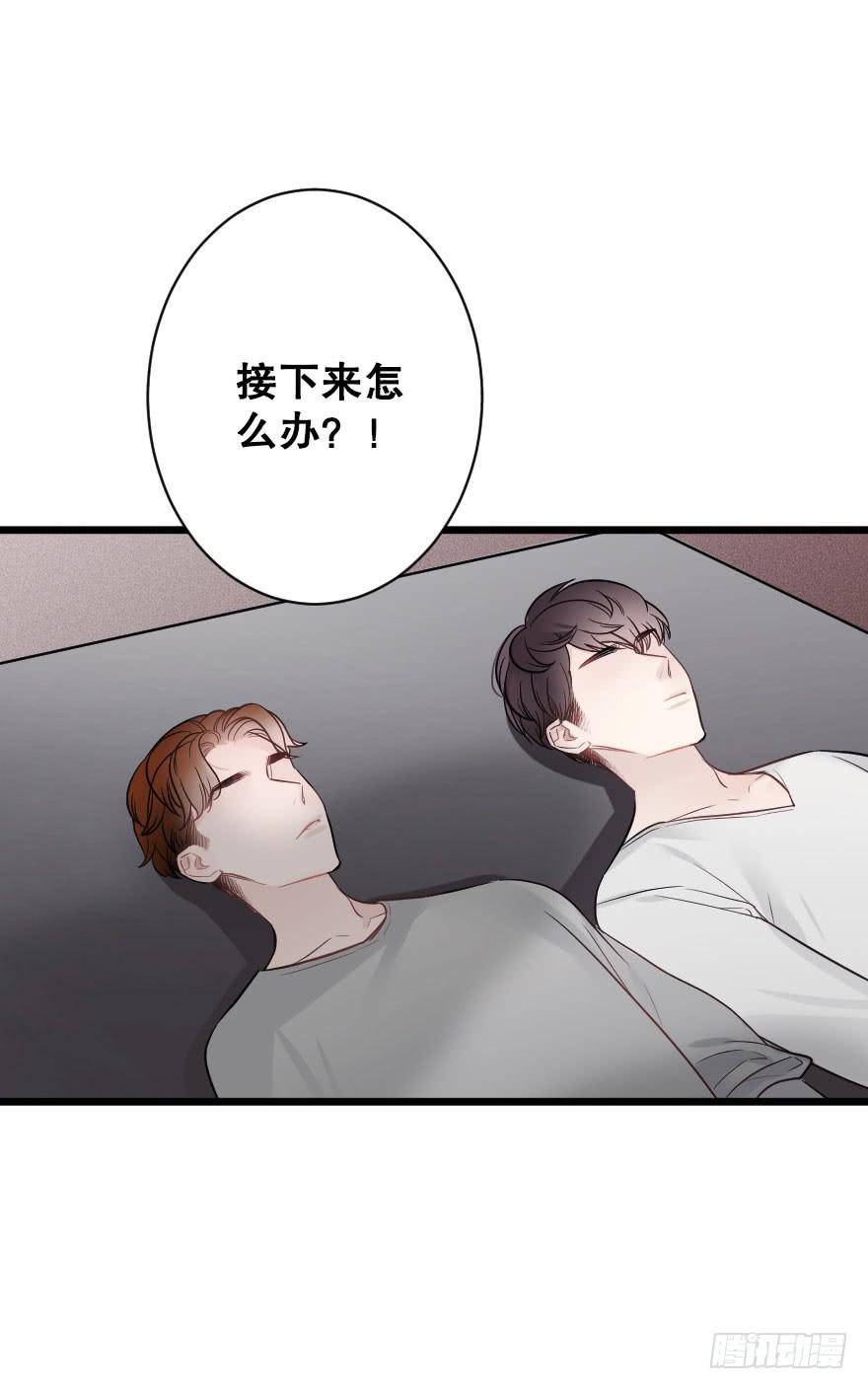 你的离开-第77话