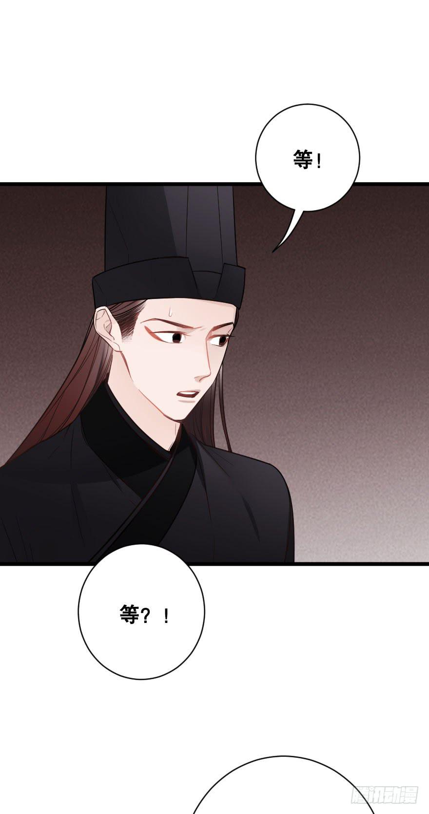 你的离开-第77话