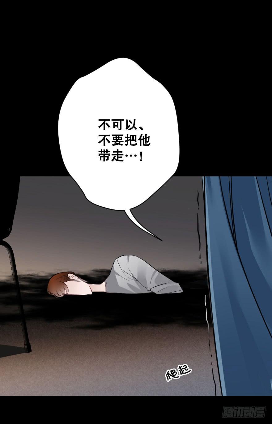 你的离开-第77话