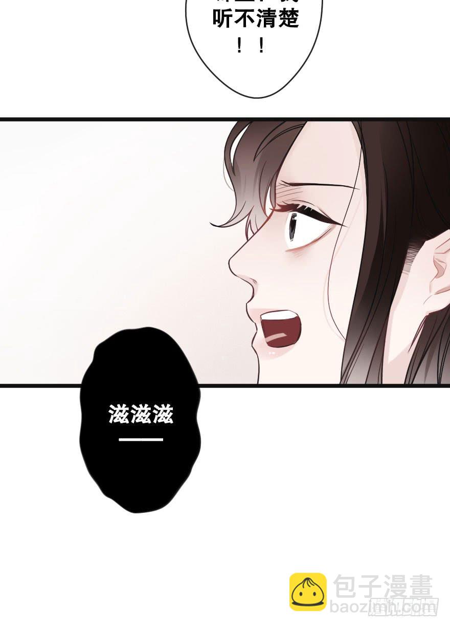 失去你之后-第79话