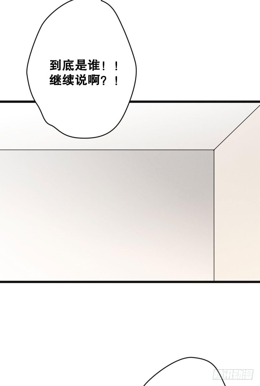 失去你之后-第79话