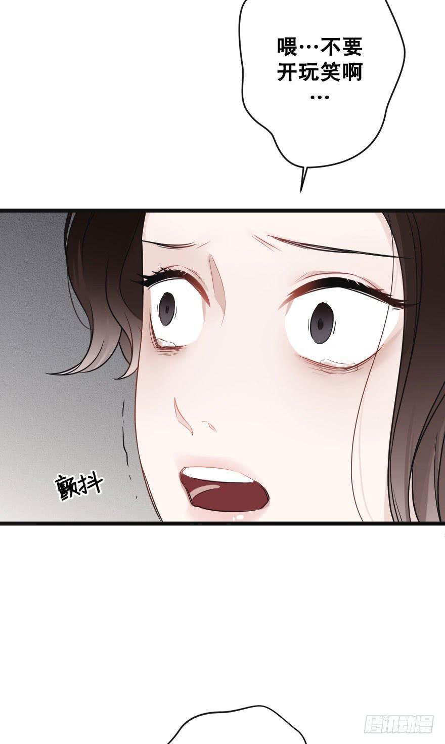 失去你之后-第79话