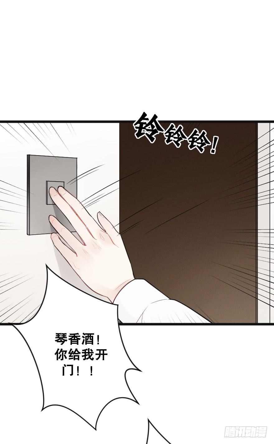 失去你之后-第79话