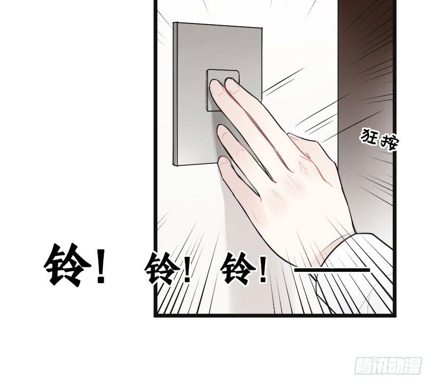 失去你之后-第79话