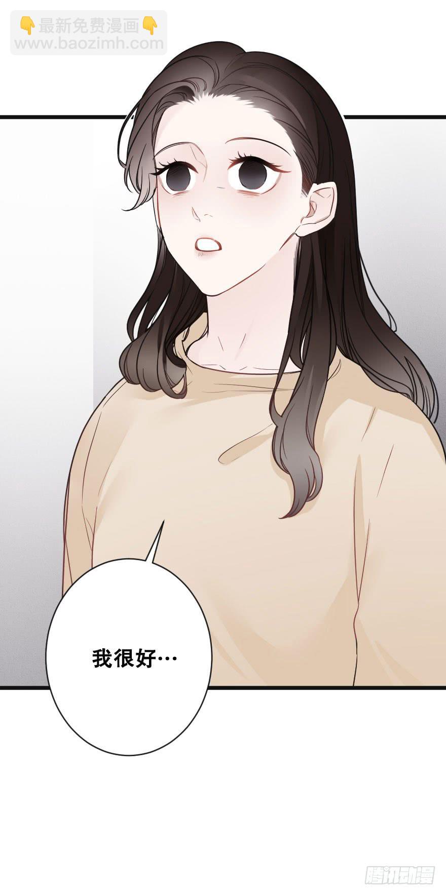 失去你之后-第79话