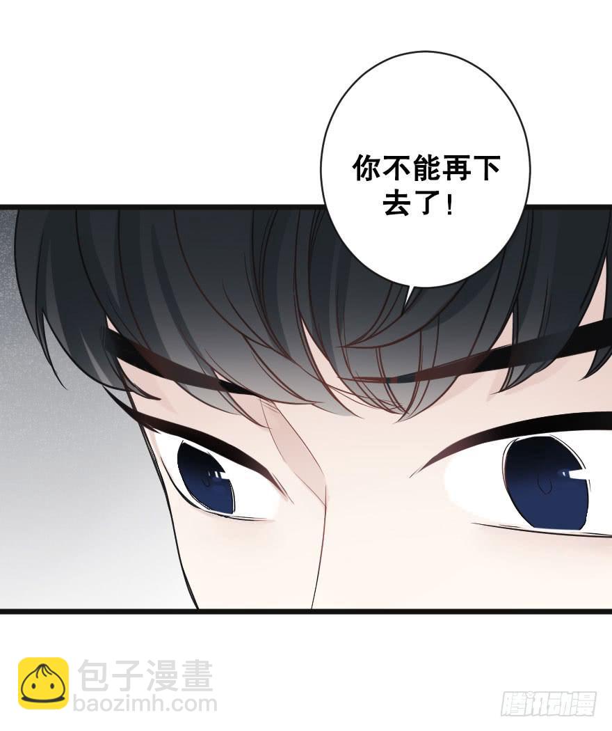 失去你之后-第79话
