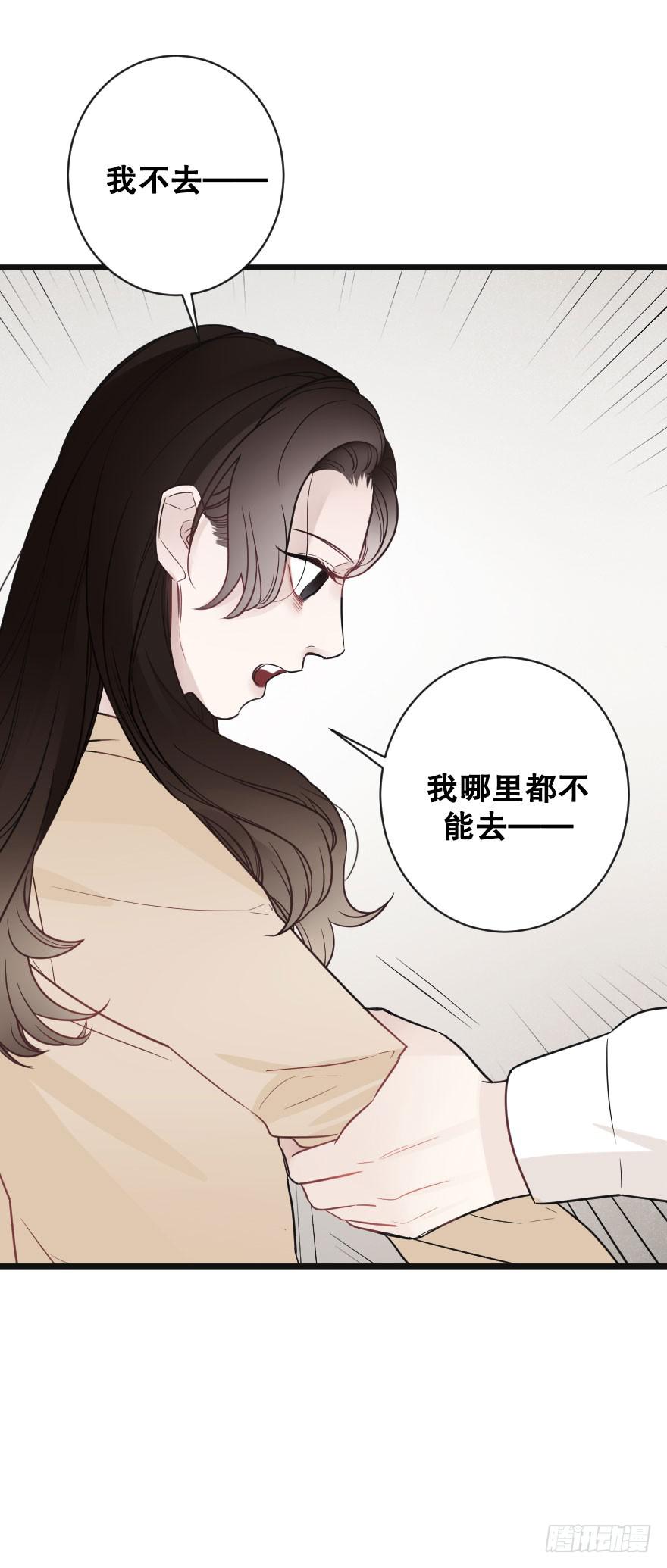 失去你之后-第79话