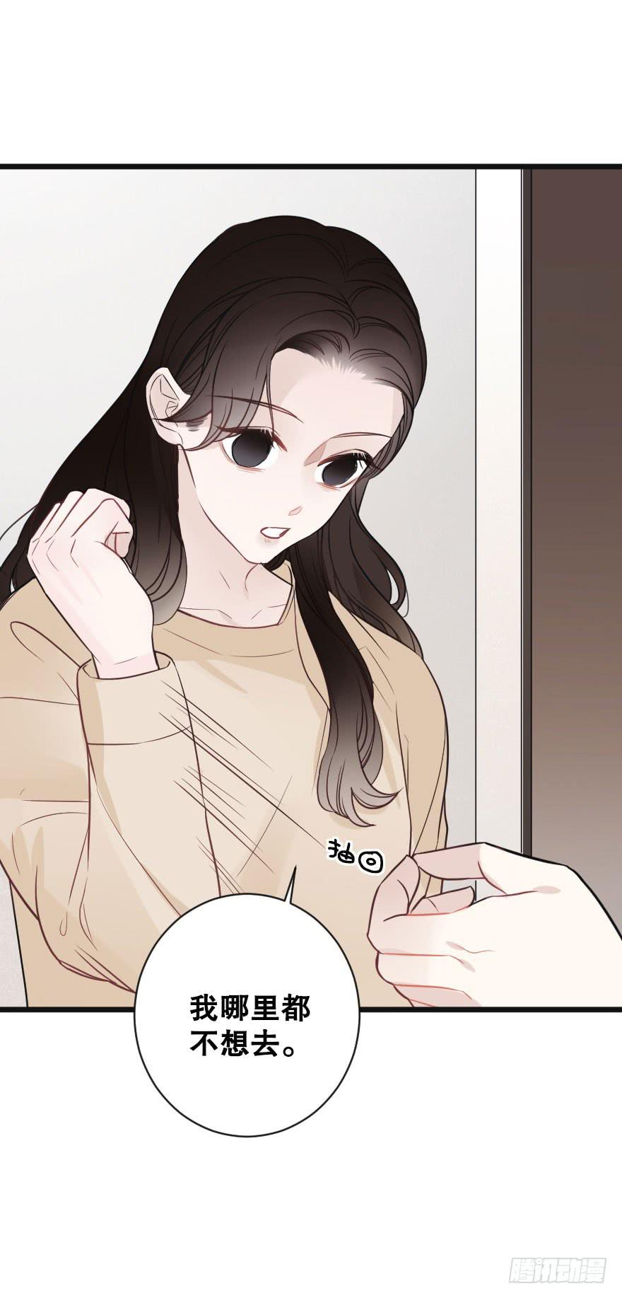 失去你之后-第79话