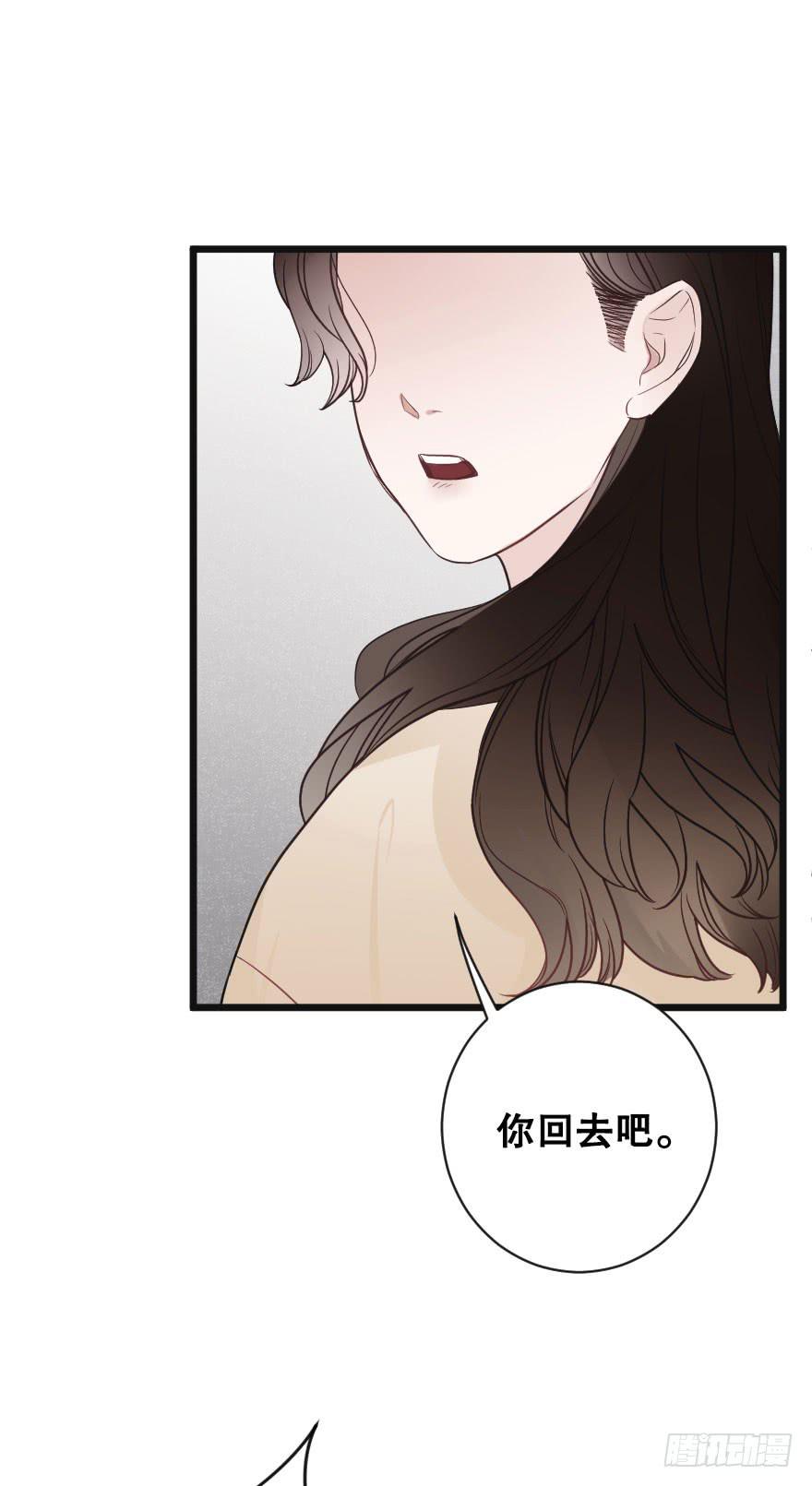 失去你之后-第79话