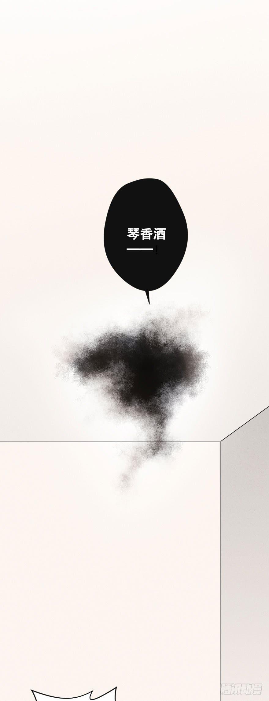 失去你之后-第79话