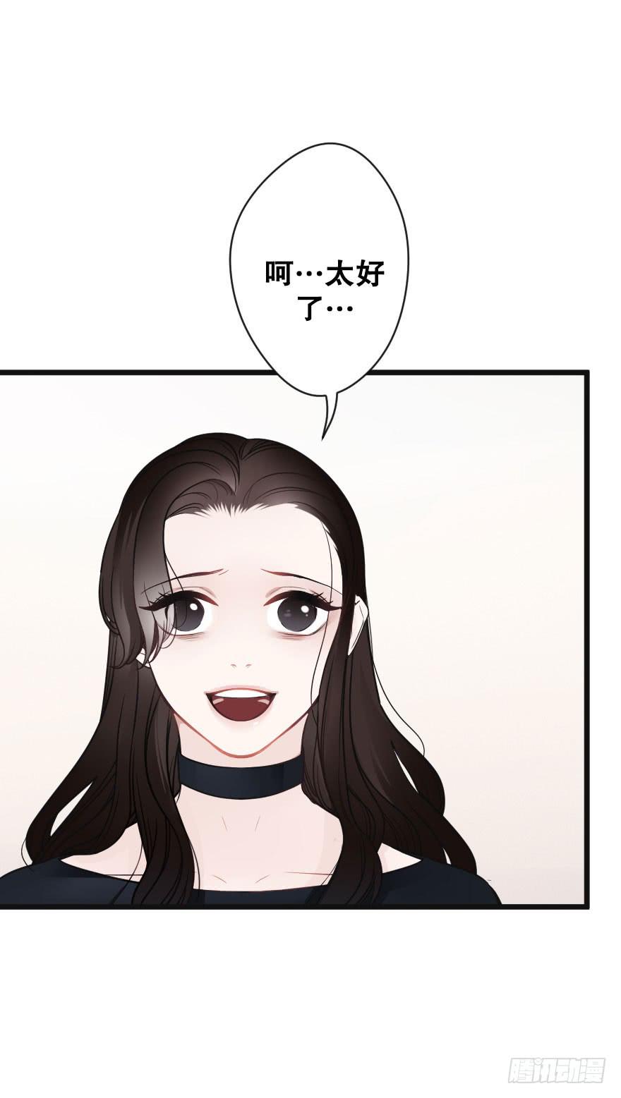 失去你之后-第79话