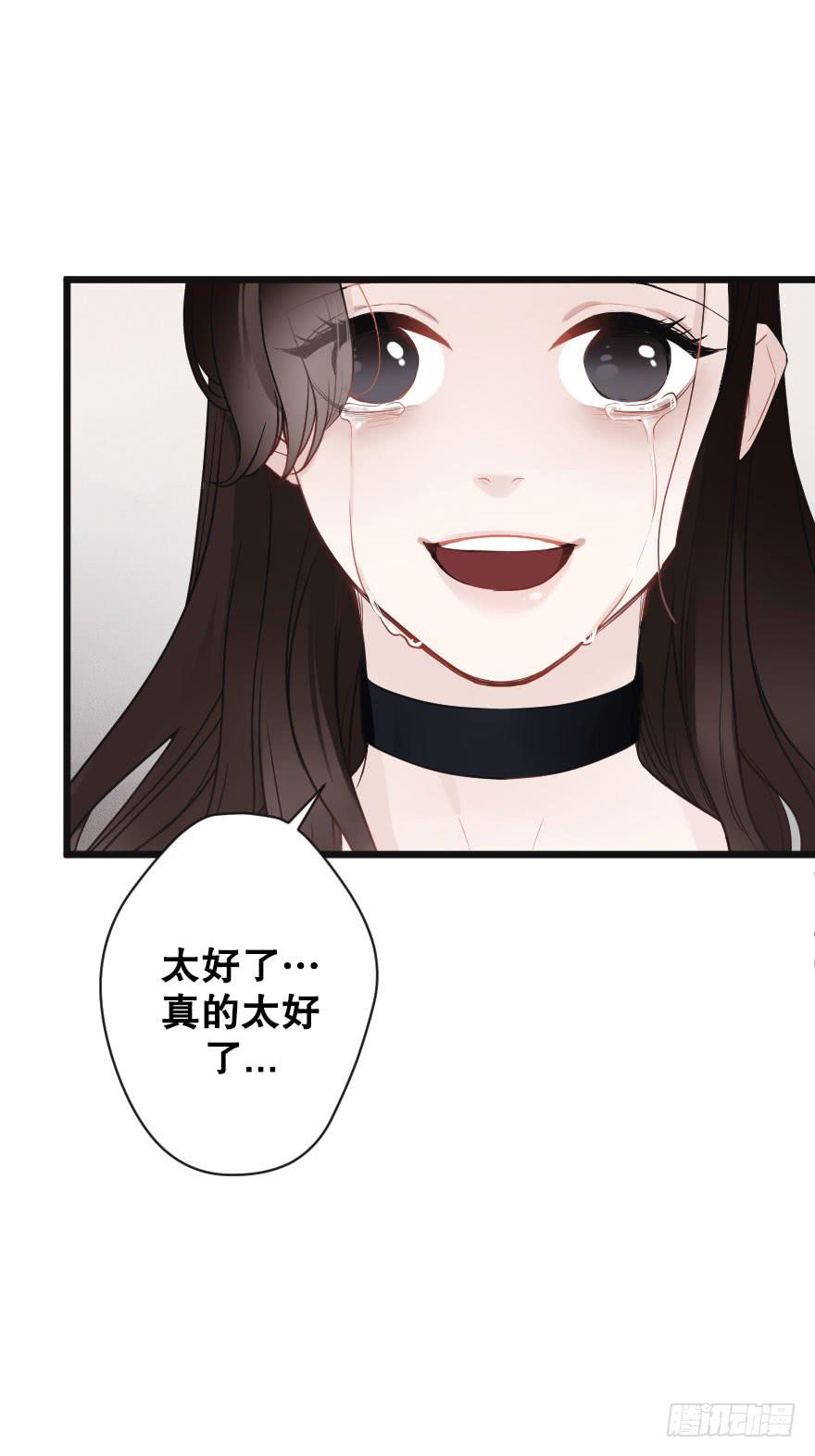 失去你之后-第79话