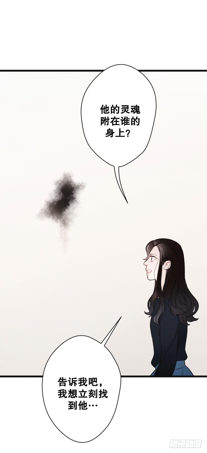 失去你之后-第79话