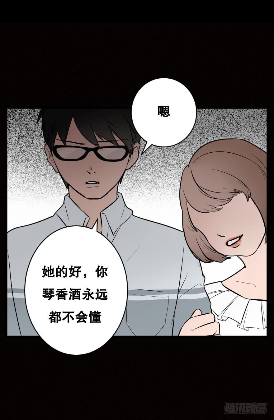 恋爱三人行？(1/2)-第9话