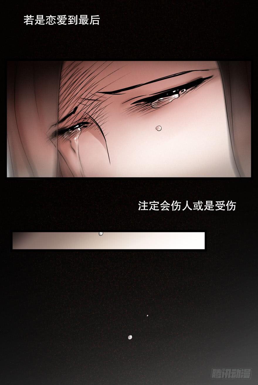 恋爱三人行？(1/2)-第9话