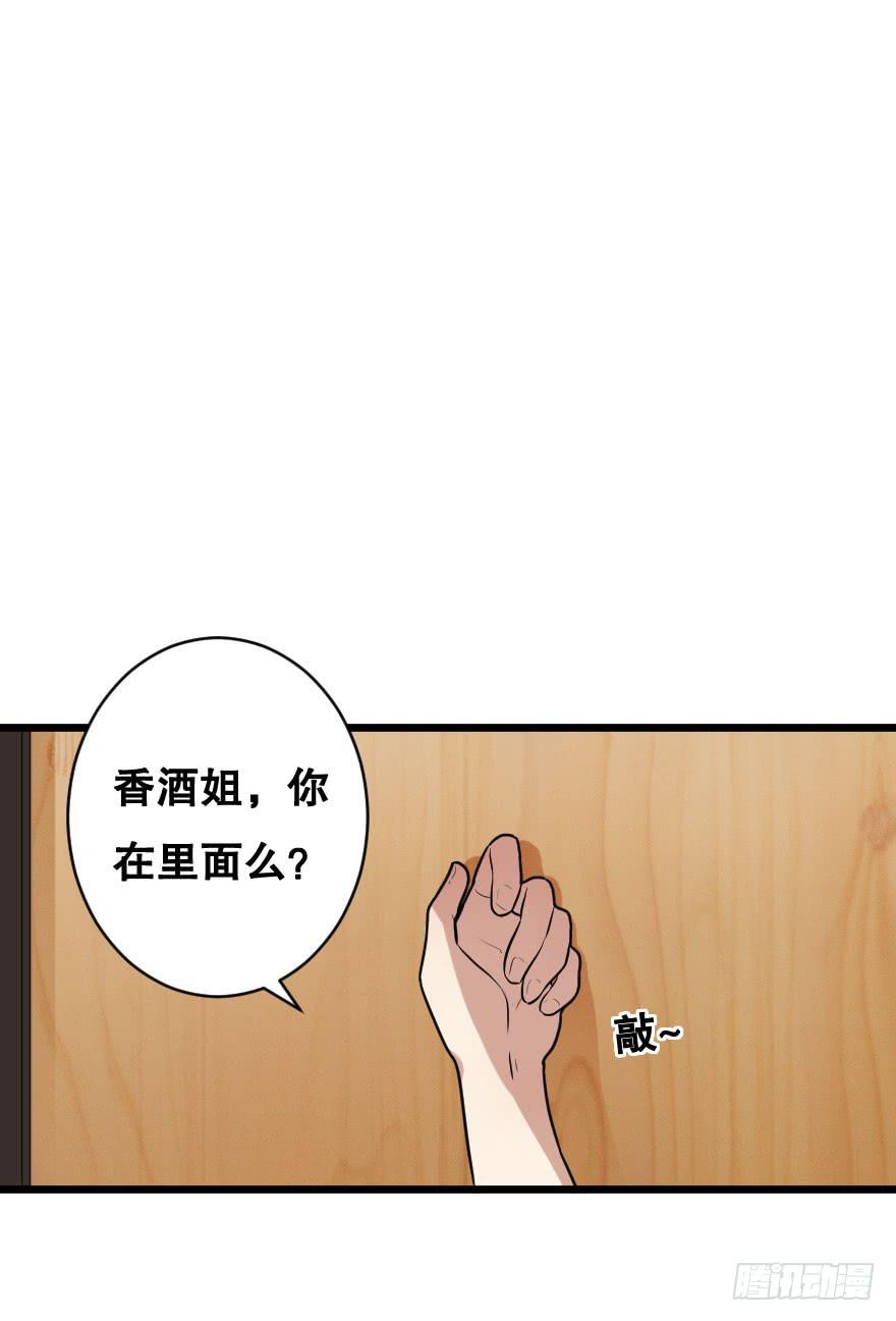 恋爱三人行？(1/2)-第9话