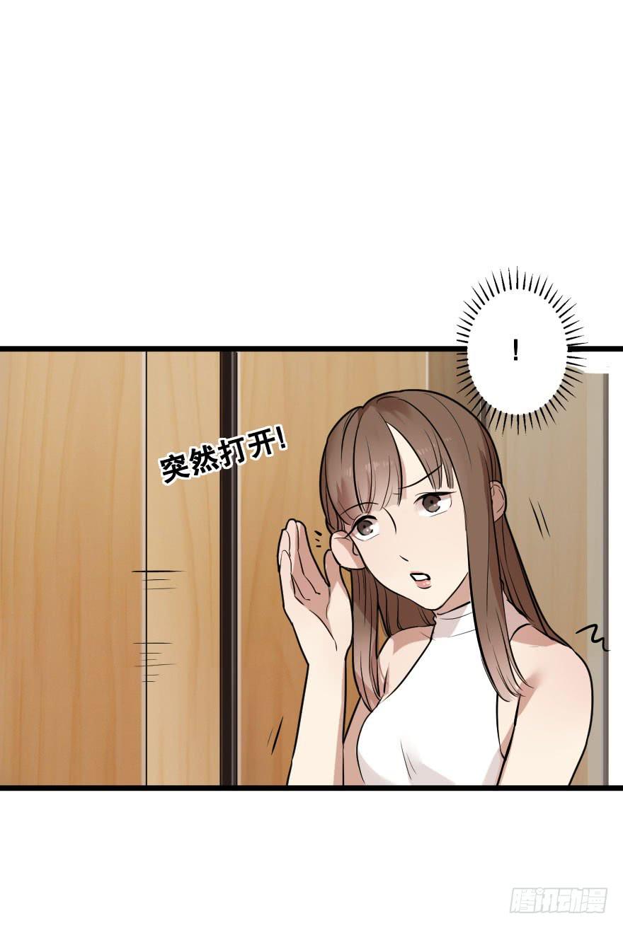 恋爱三人行？(1/2)-第9话