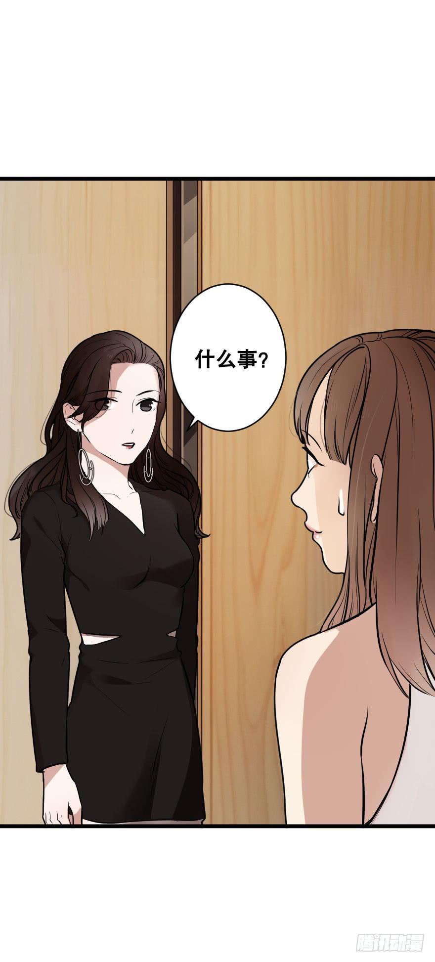 恋爱三人行？(1/2)-第9话