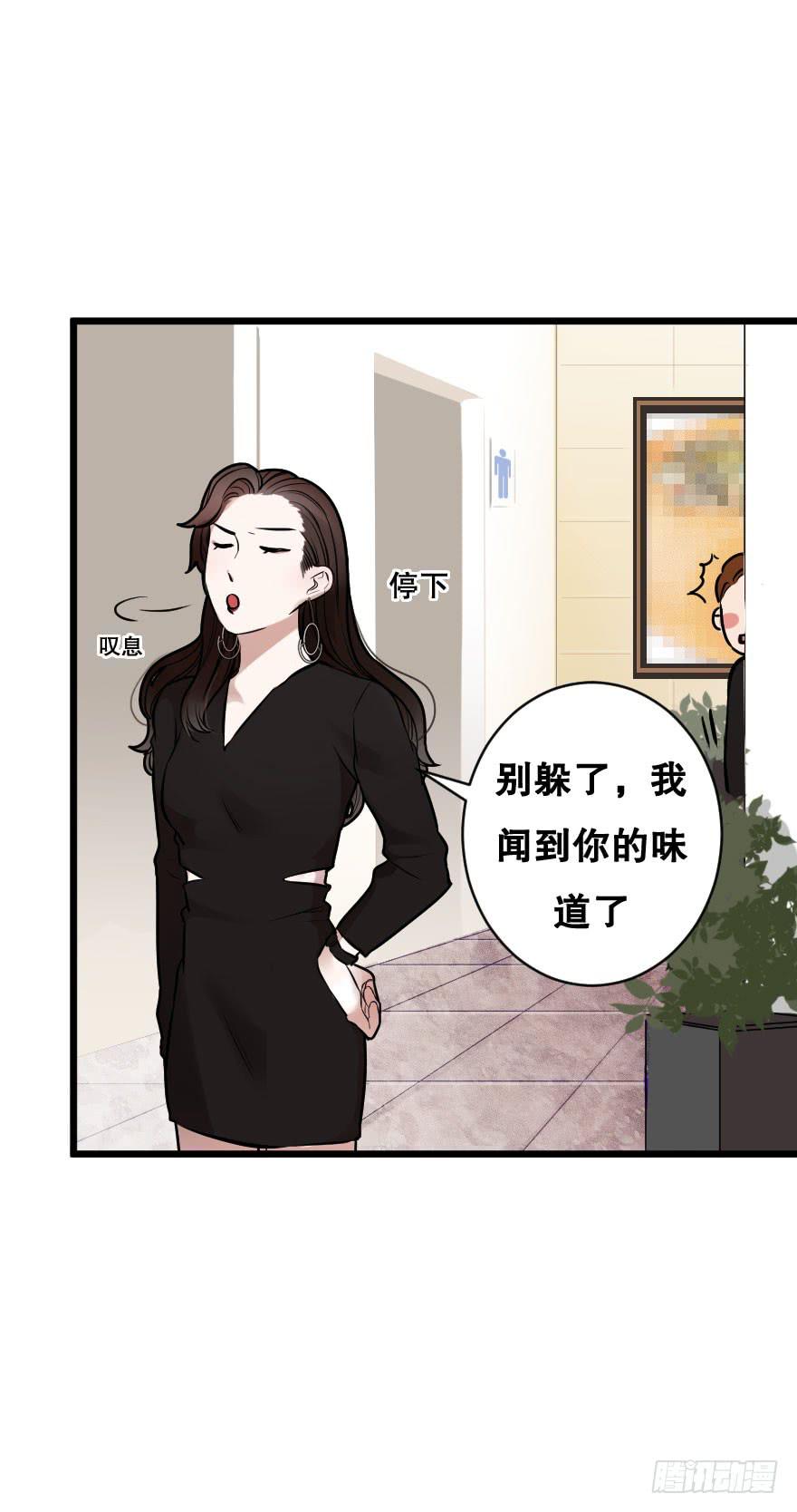 恋爱三人行？(1/2)-第9话