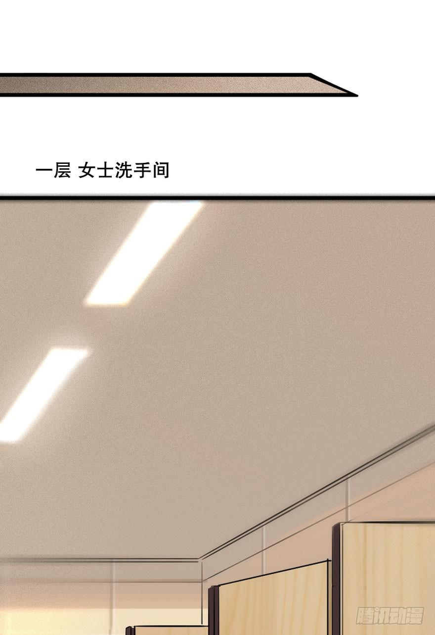 恋爱三人行？(1/2)-第9话