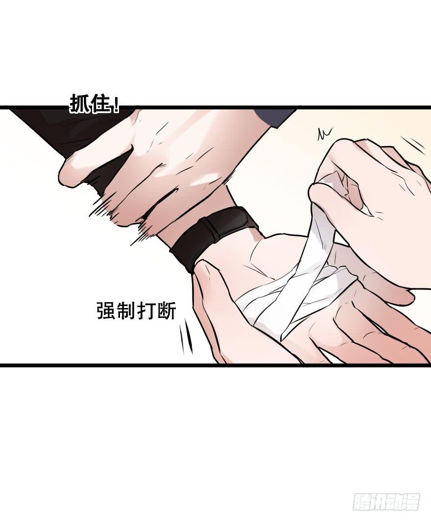 恋爱三人行？(1/2)-第9话