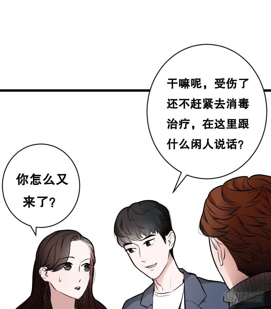 恋爱三人行？(1/2)-第9话