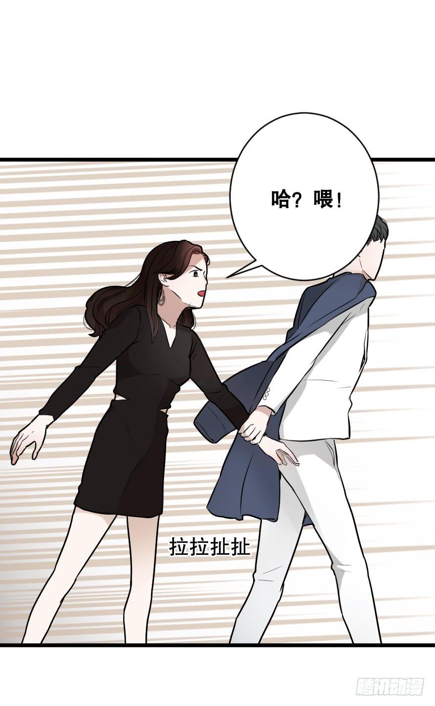 恋爱三人行？(1/2)-第9话