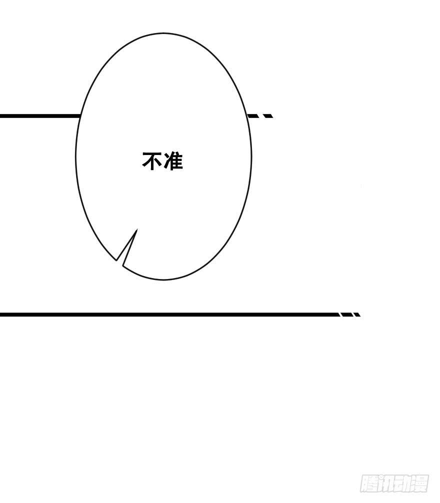 恋爱三人行？(1/2)-第9话