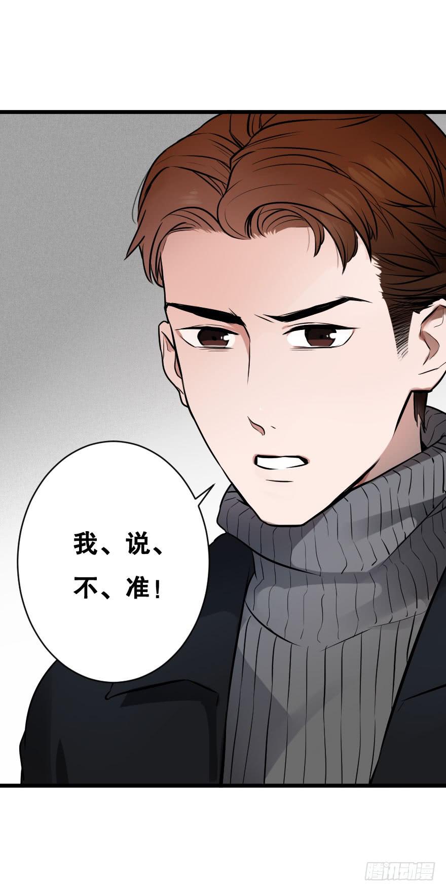恋爱三人行？(1/2)-第9话