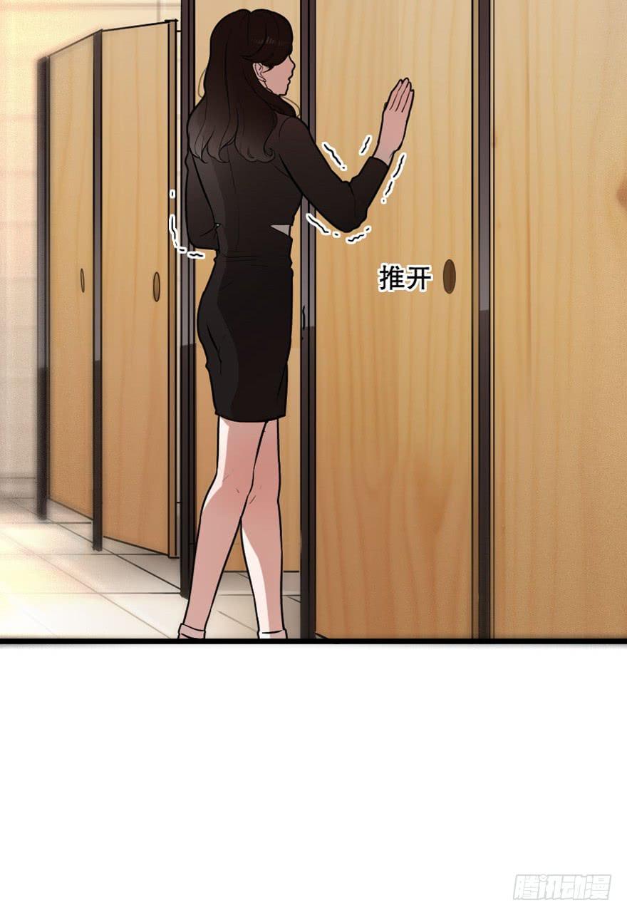 恋爱三人行？(1/2)-第9话