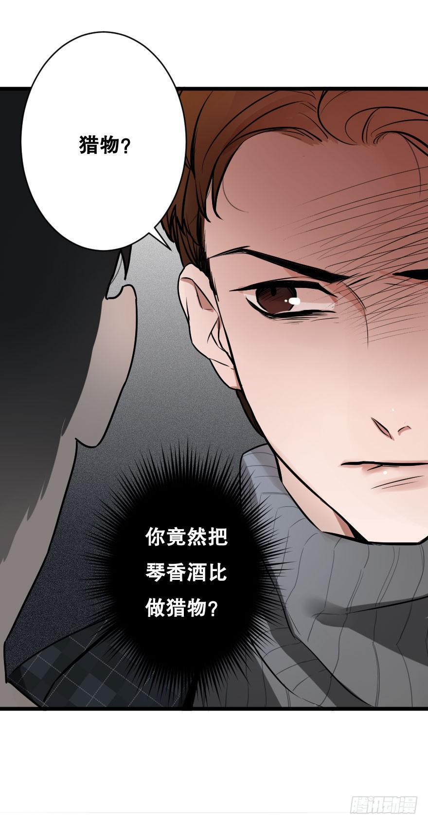 恋爱三人行？(1/2)-第9话